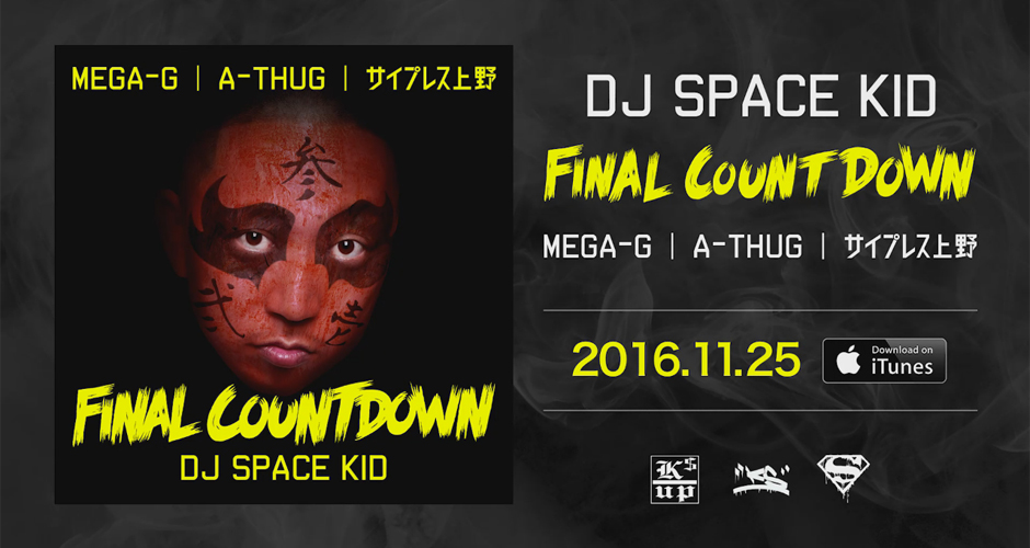 DJ SPACE KID / FINAL COUNTDOWN