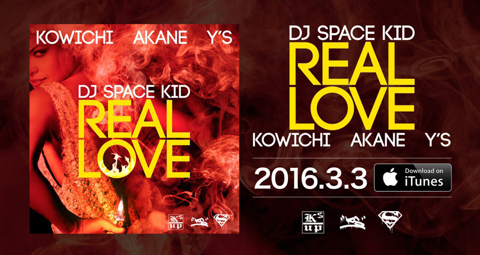 DJ SPACE KID / REAL LOVE